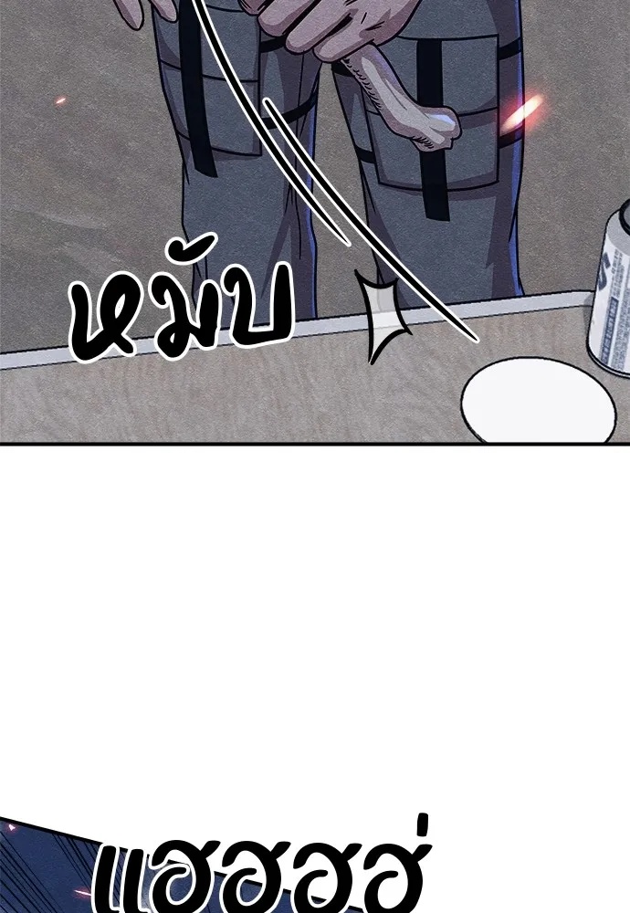 Zombie x slasher ตอนที่ 16 37