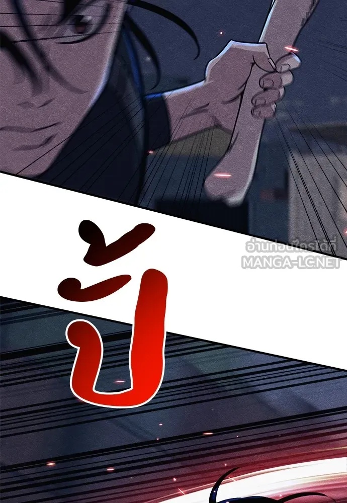 Zombie x slasher ตอนที่ 16 39
