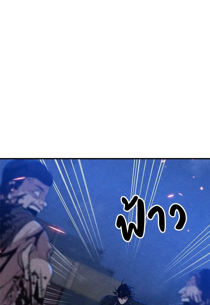 Zombie x slasher ตอนที่ 16 47