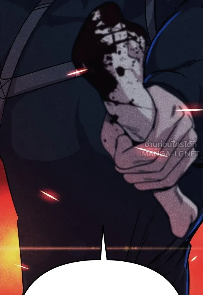 Zombie x slasher ตอนที่ 16 45