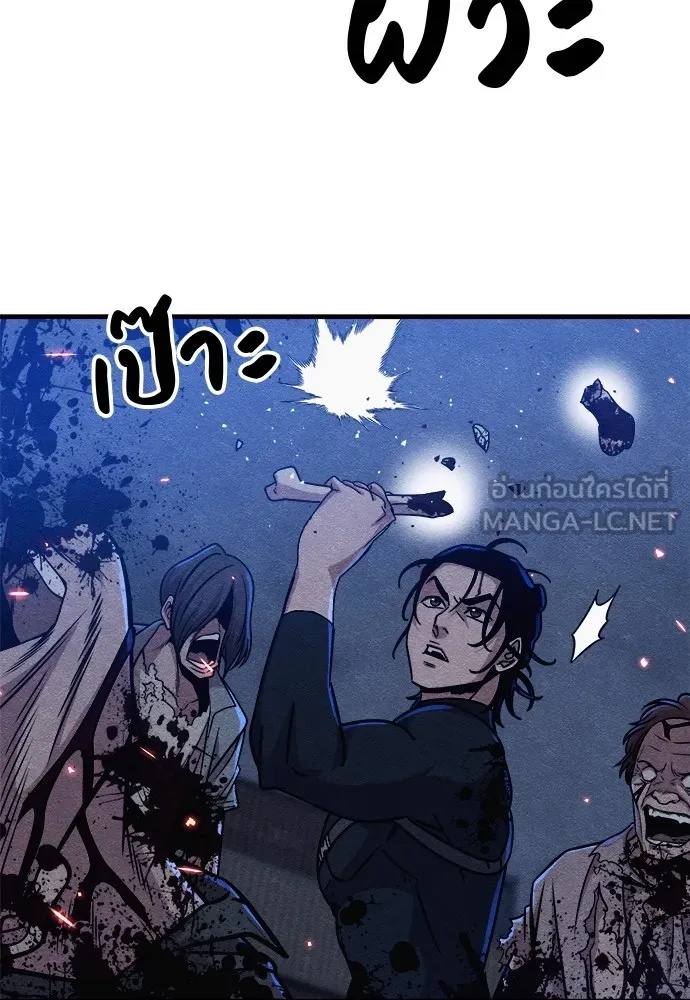 Zombie x slasher ตอนที่ 16 51