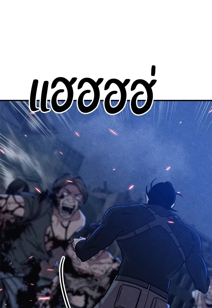 Zombie x slasher ตอนที่ 16 56