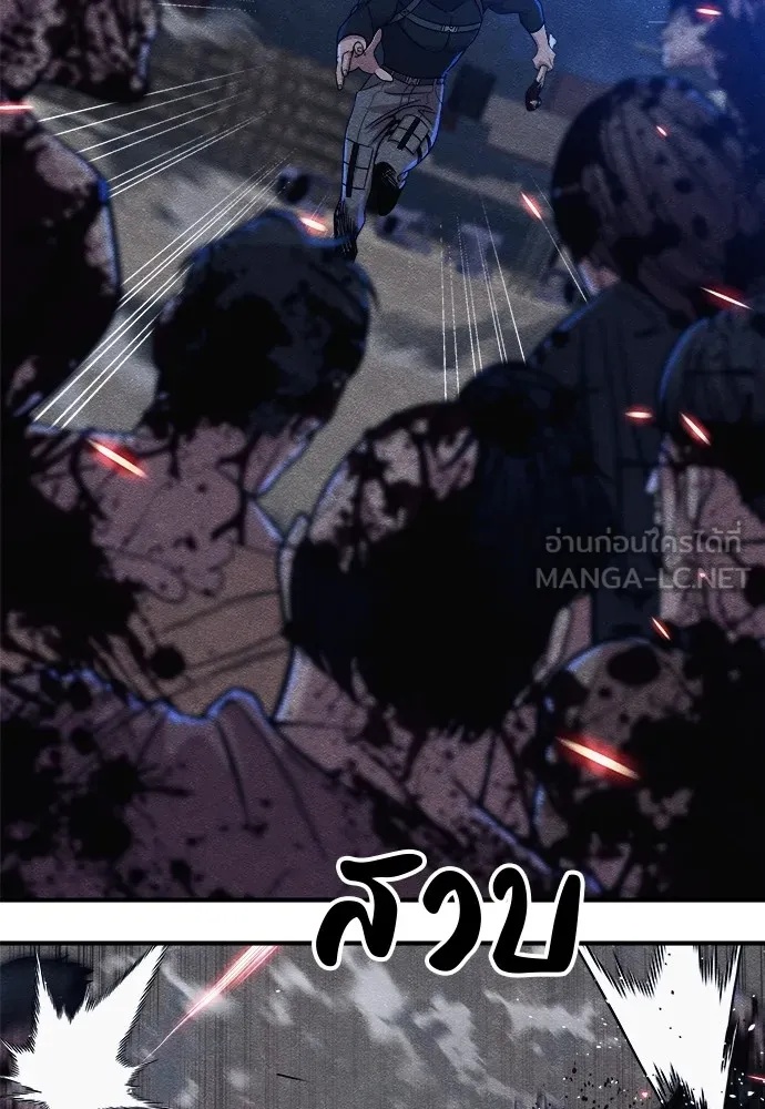 Zombie x slasher ตอนที่ 16 48