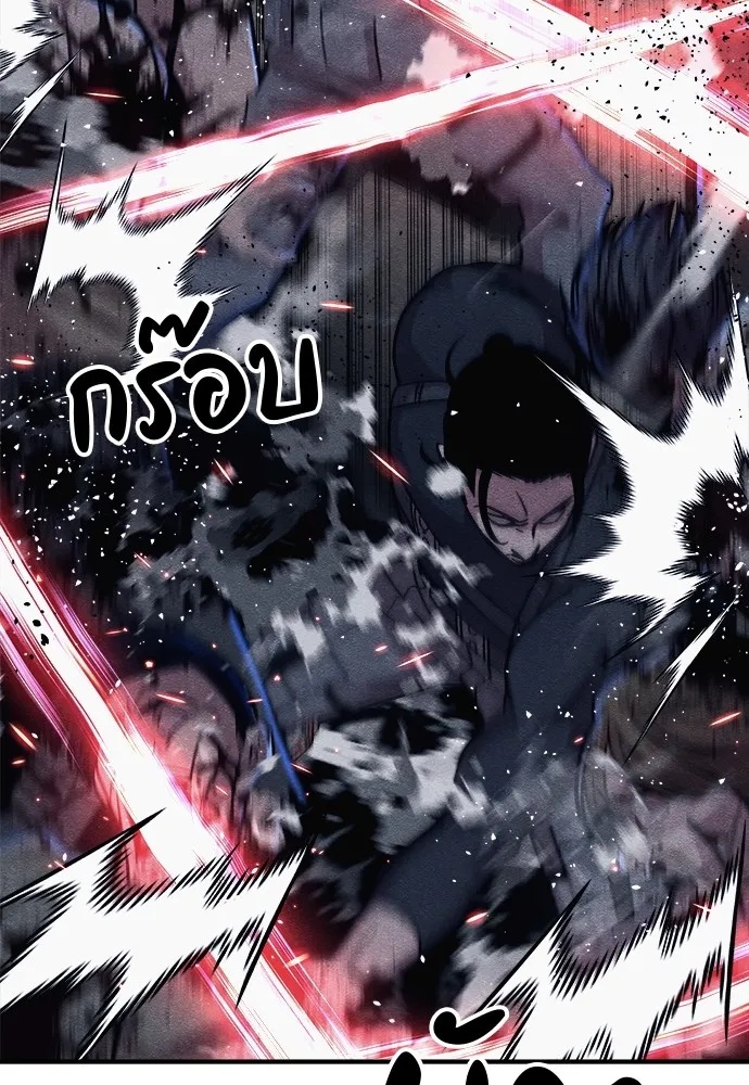 Zombie x slasher ตอนที่ 16 50