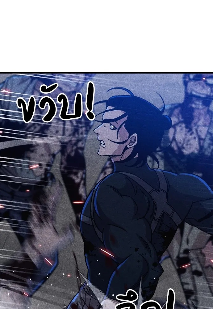 Zombie x slasher ตอนที่ 16 53