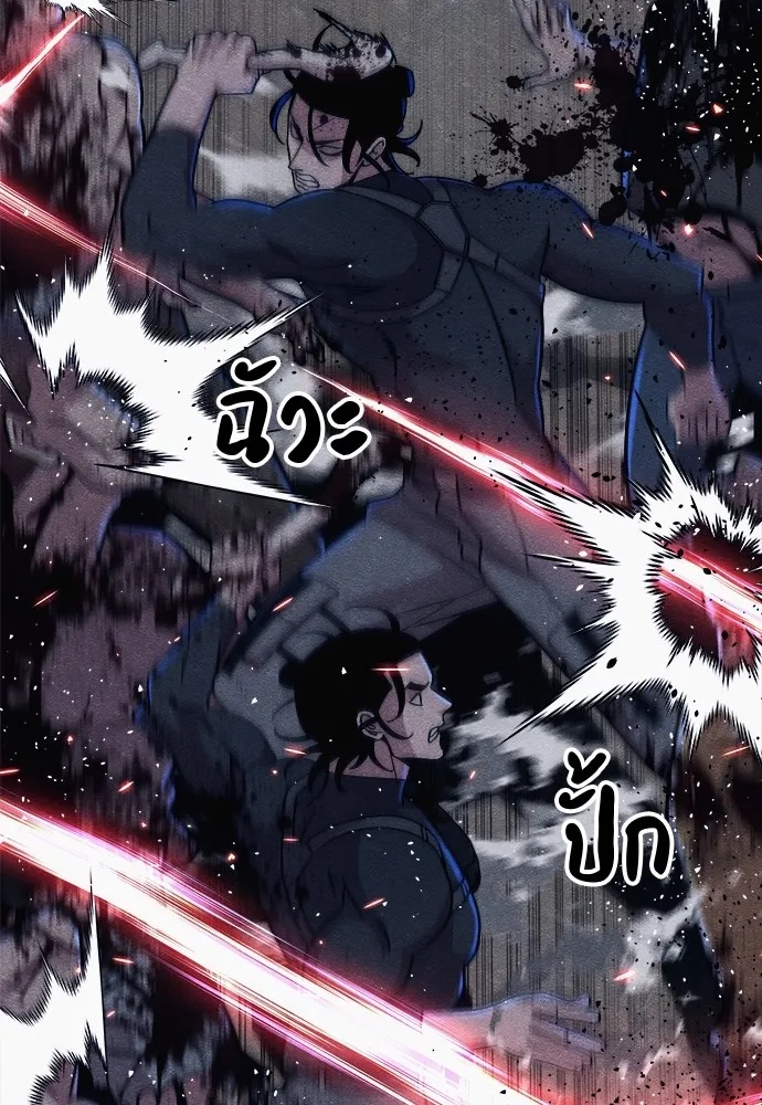 Zombie x slasher ตอนที่ 16 49