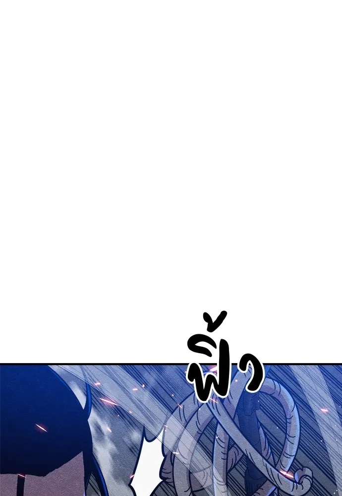 Zombie x slasher ตอนที่ 16 58