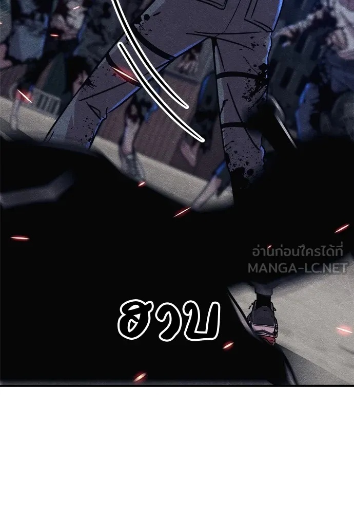 Zombie x slasher ตอนที่ 16 57