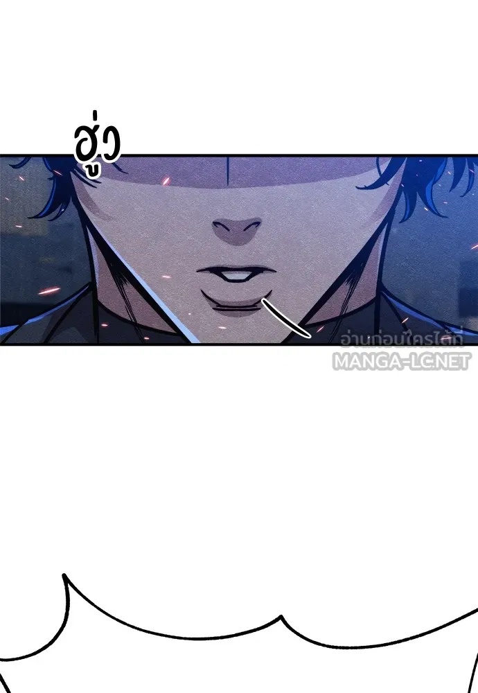 Zombie x slasher ตอนที่ 16 66