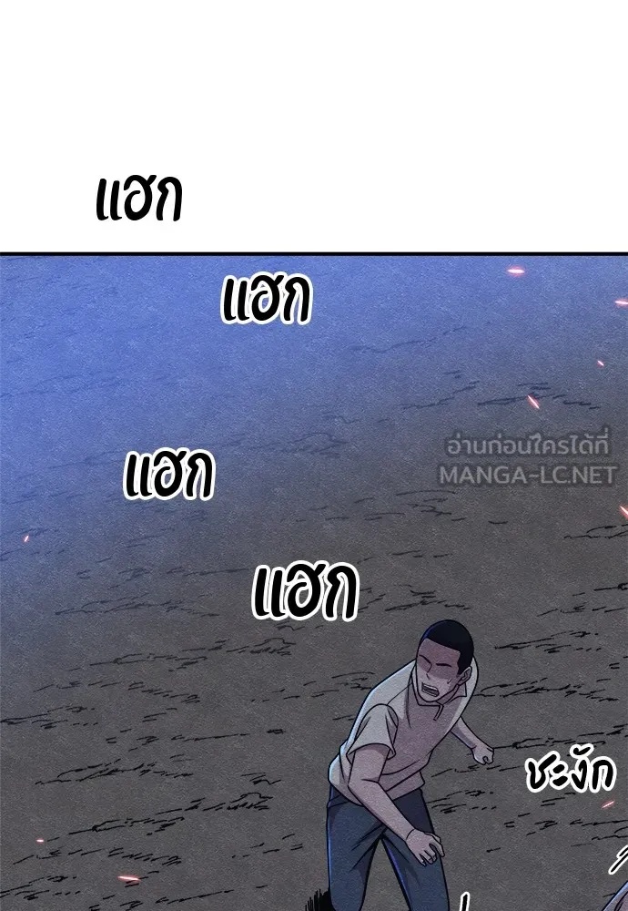 Zombie x slasher ตอนที่ 16 72