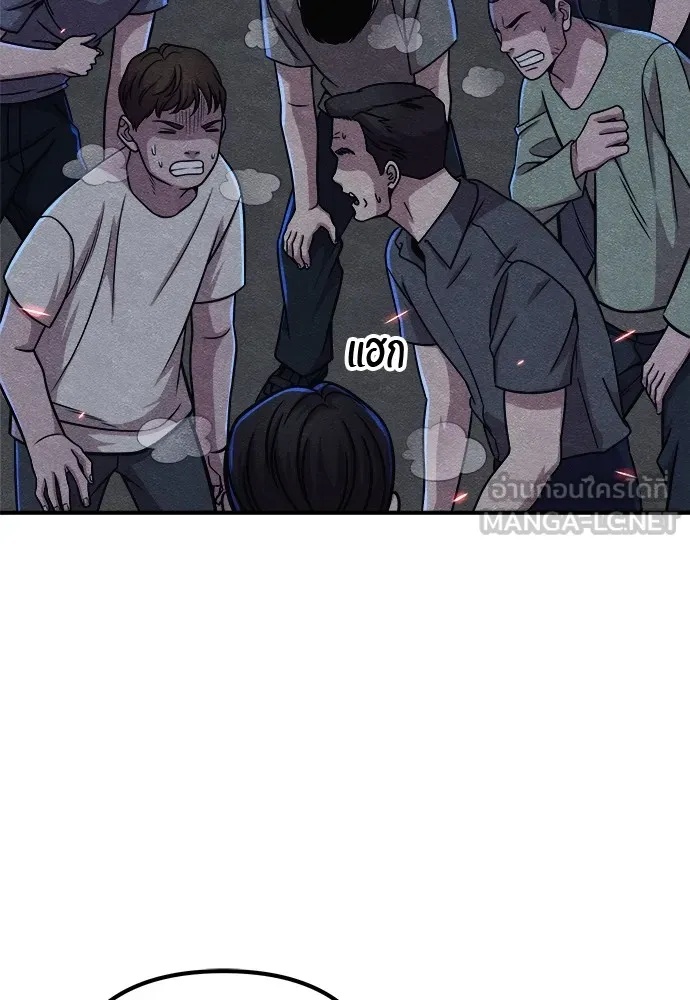 Zombie x slasher ตอนที่ 16 75