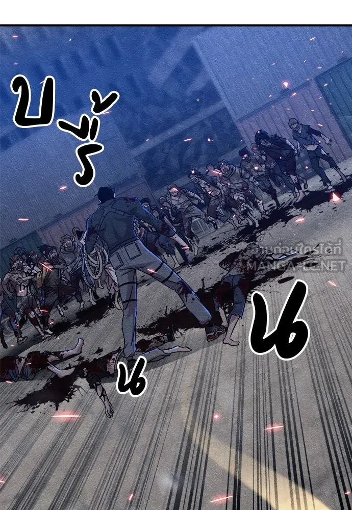 Zombie x slasher ตอนที่ 16 63