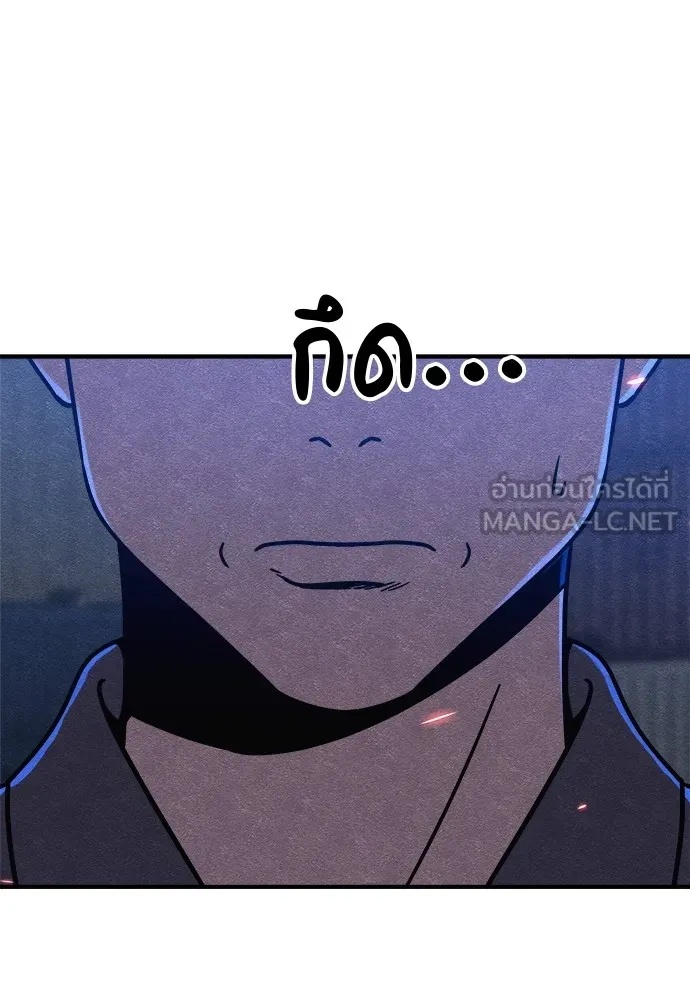 Zombie x slasher ตอนที่ 16 93