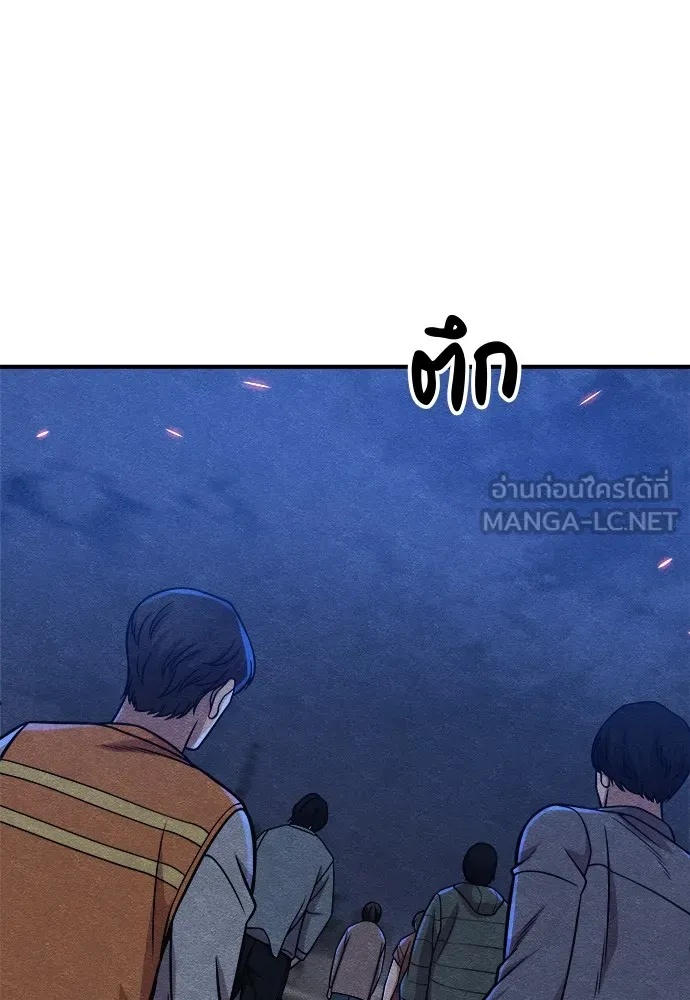 Zombie x slasher ตอนที่ 16 96