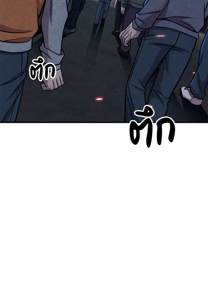 Zombie x slasher ตอนที่ 16 97