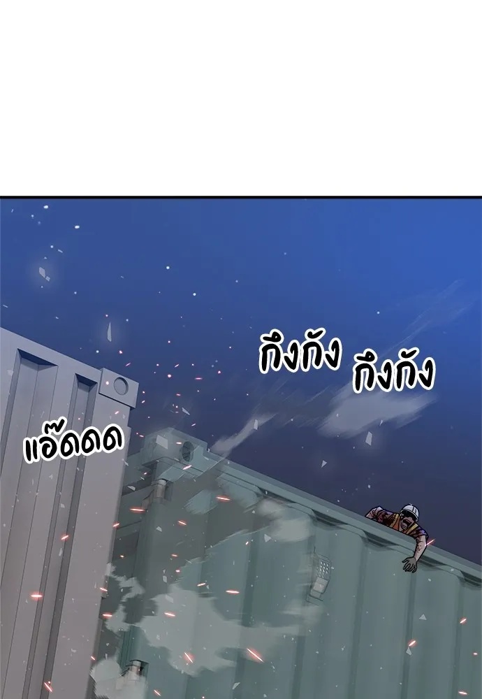 Zombie x slasher ตอนที่ 16 116