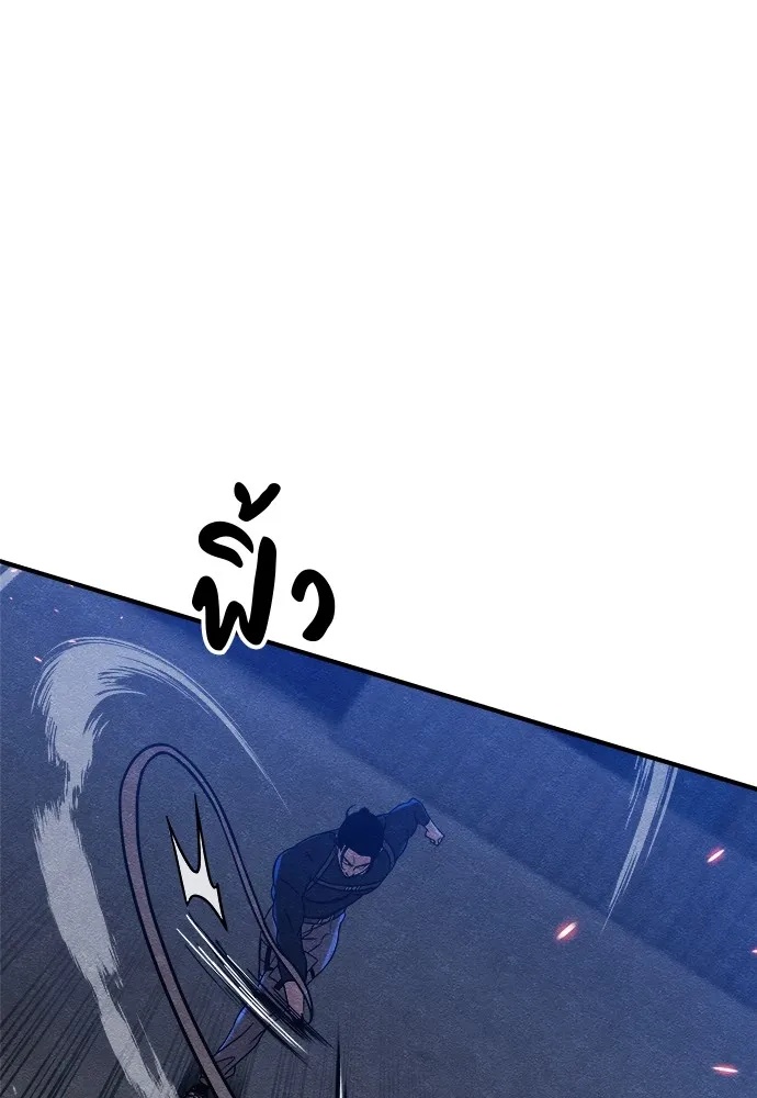 Zombie x slasher ตอนที่ 16 104