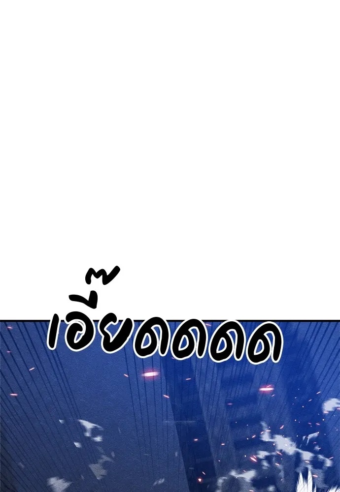 Zombie x slasher ตอนที่ 16 122