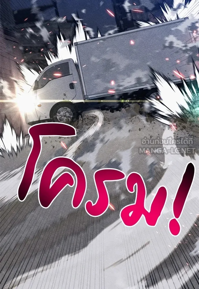 Zombie x slasher ตอนที่ 16 123