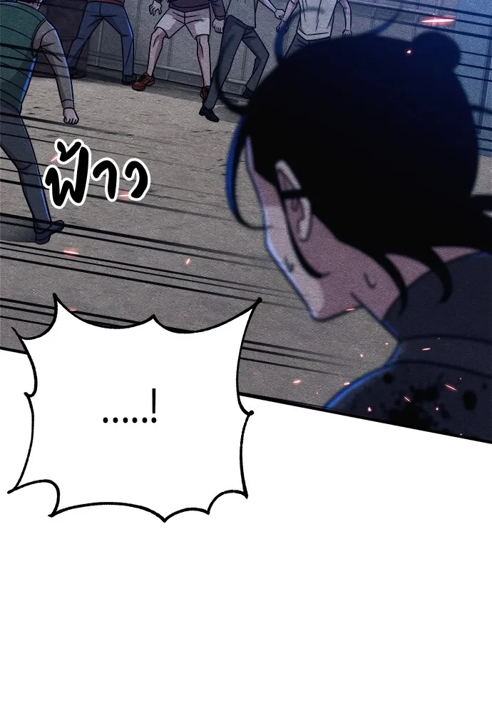 Zombie x slasher ตอนที่ 16 145
