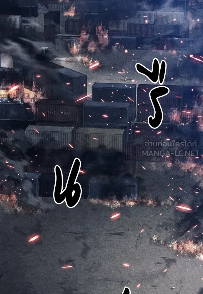 Zombie x slasher ตอนที่ 16 150