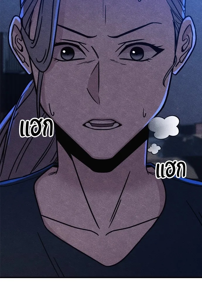 Zombie x slasher ตอนที่ 16 154