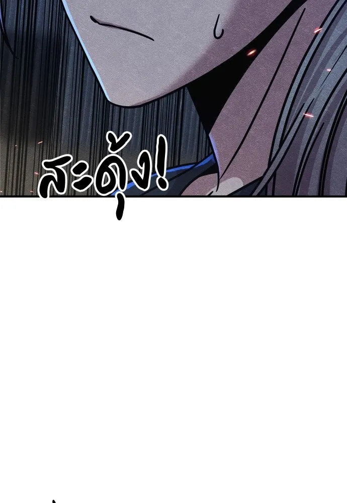 Zombie x slasher ตอนที่ 16 163