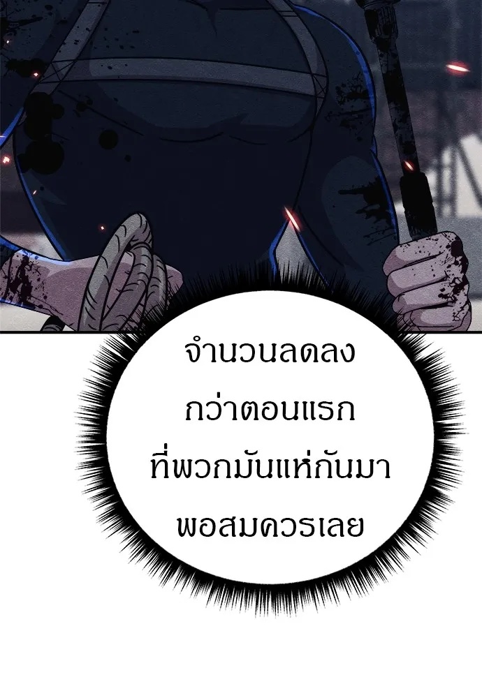 Zombie x slasher ตอนที่ 17 4
