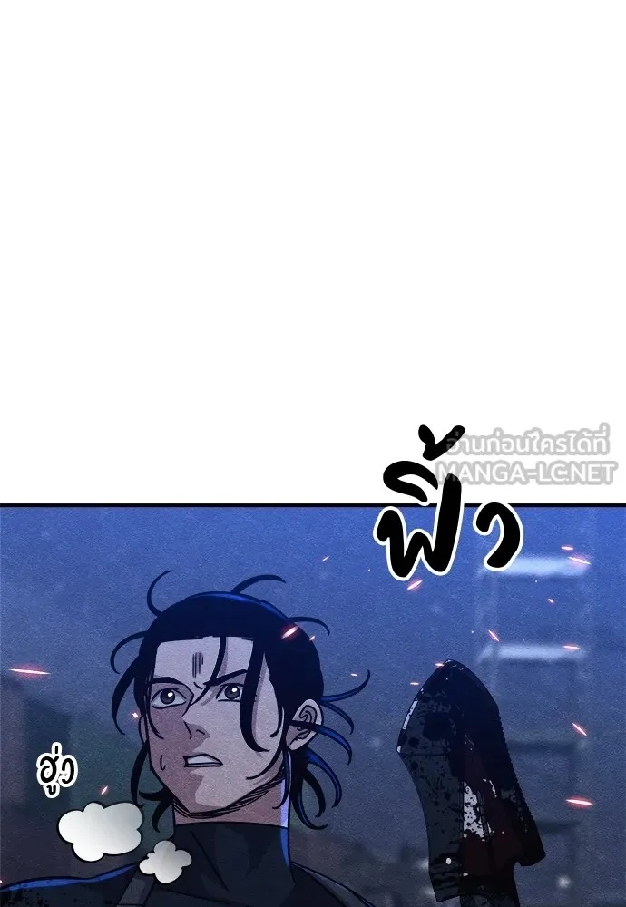 Zombie x slasher ตอนที่ 17 3