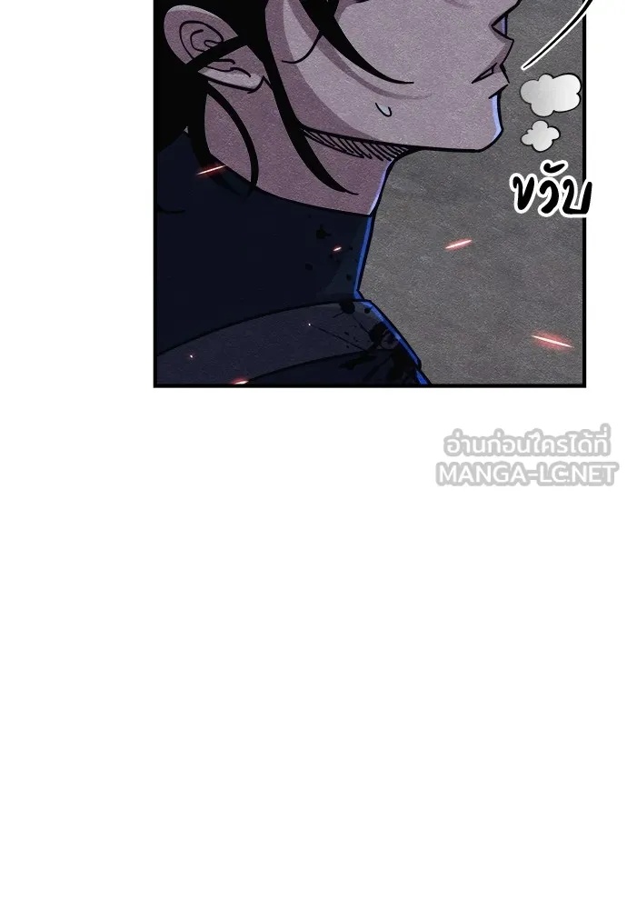 Zombie x slasher ตอนที่ 17 9