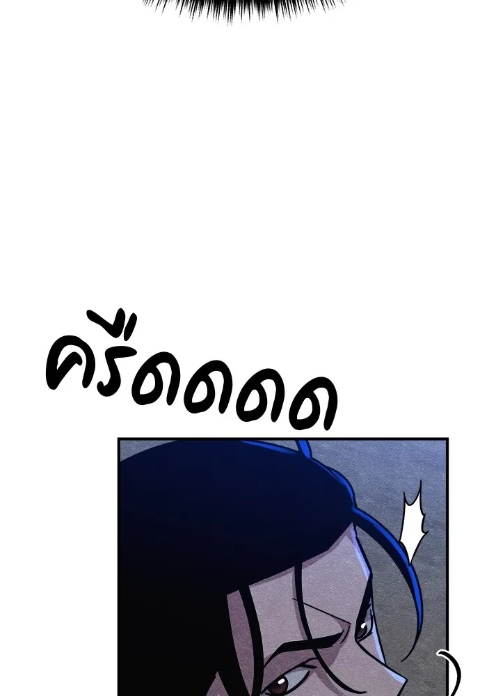Zombie x slasher ตอนที่ 17 8