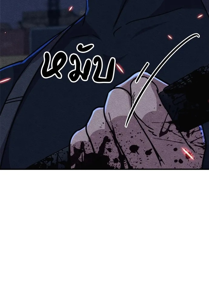 Zombie x slasher ตอนที่ 17 17