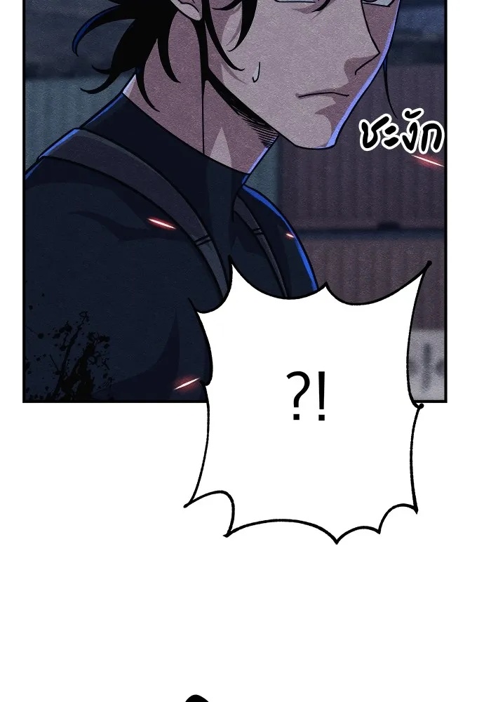 Zombie x slasher ตอนที่ 17 19