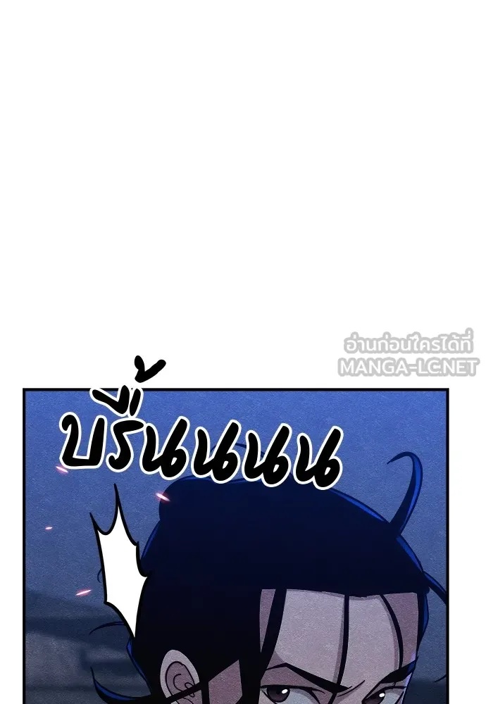 Zombie x slasher ตอนที่ 17 18