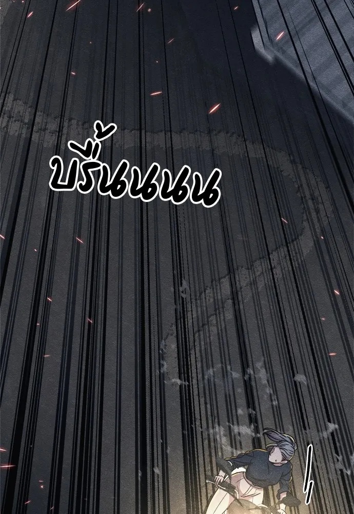 Zombie x slasher ตอนที่ 17 22