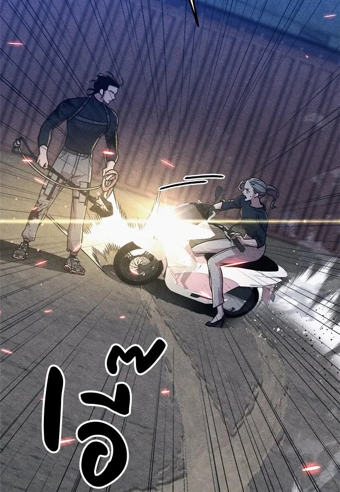 Zombie x slasher ตอนที่ 17 26