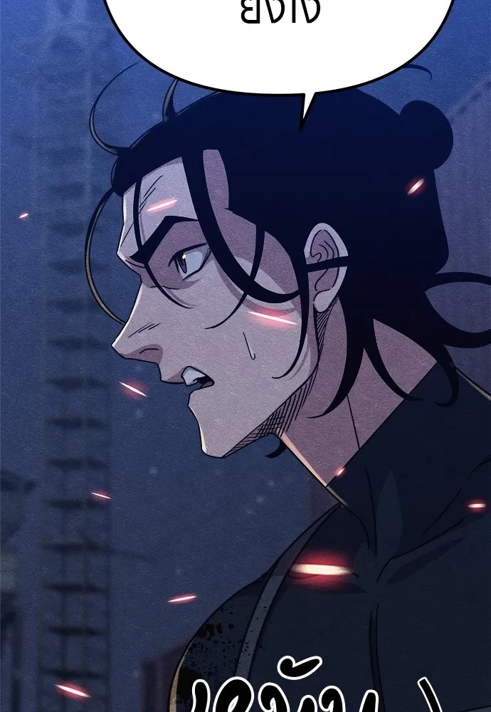 Zombie x slasher ตอนที่ 17 41