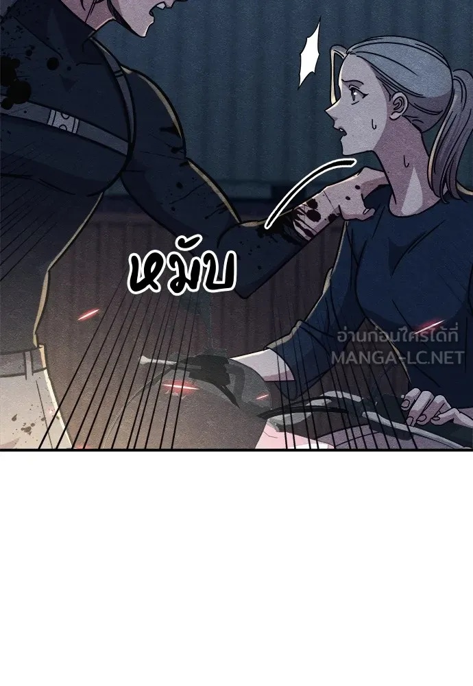 Zombie x slasher ตอนที่ 17 33