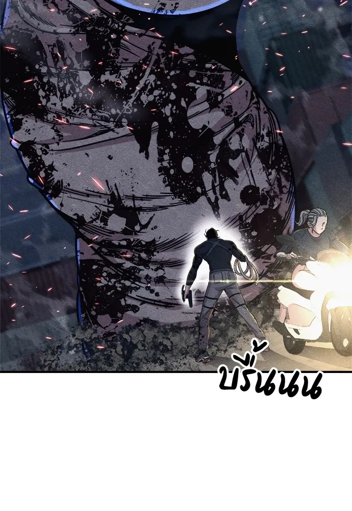 Zombie x slasher ตอนที่ 17 47
