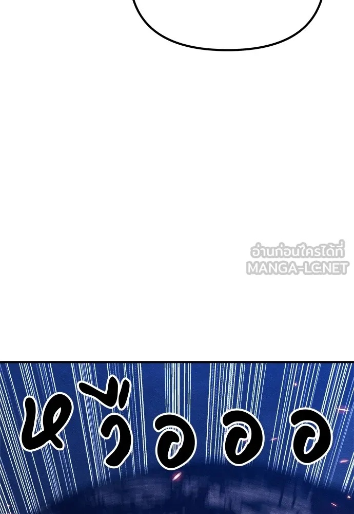 Zombie x slasher ตอนที่ 17 60