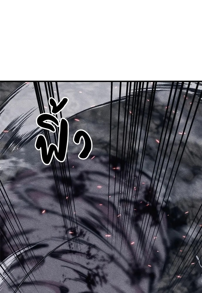 Zombie x slasher ตอนที่ 17 74