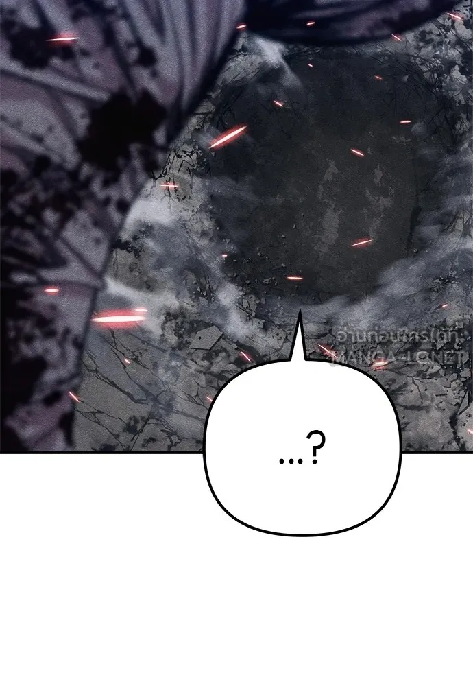 Zombie x slasher ตอนที่ 17 72