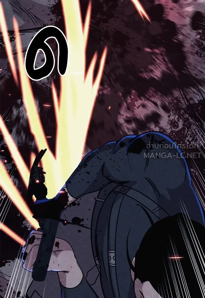 Zombie x slasher ตอนที่ 17 84