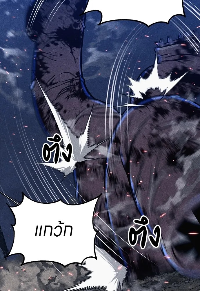 Zombie x slasher ตอนที่ 17 89