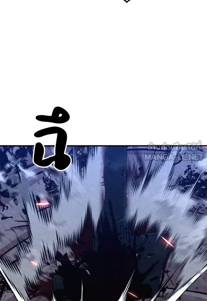 Zombie x slasher ตอนที่ 17 81