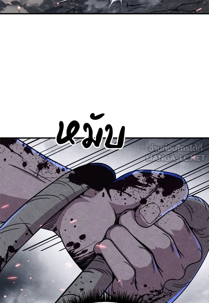 Zombie x slasher ตอนที่ 17 90