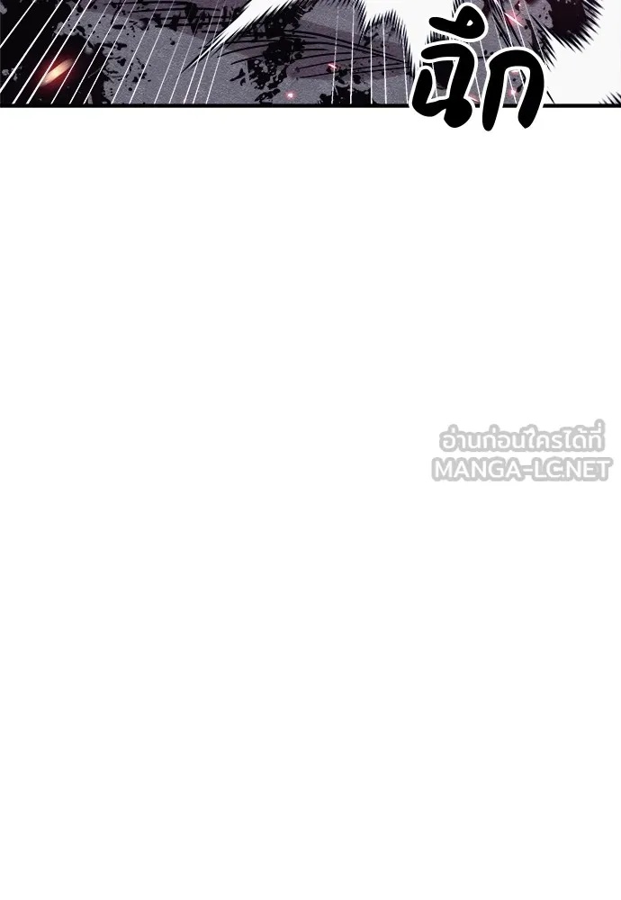 Zombie x slasher ตอนที่ 17 102