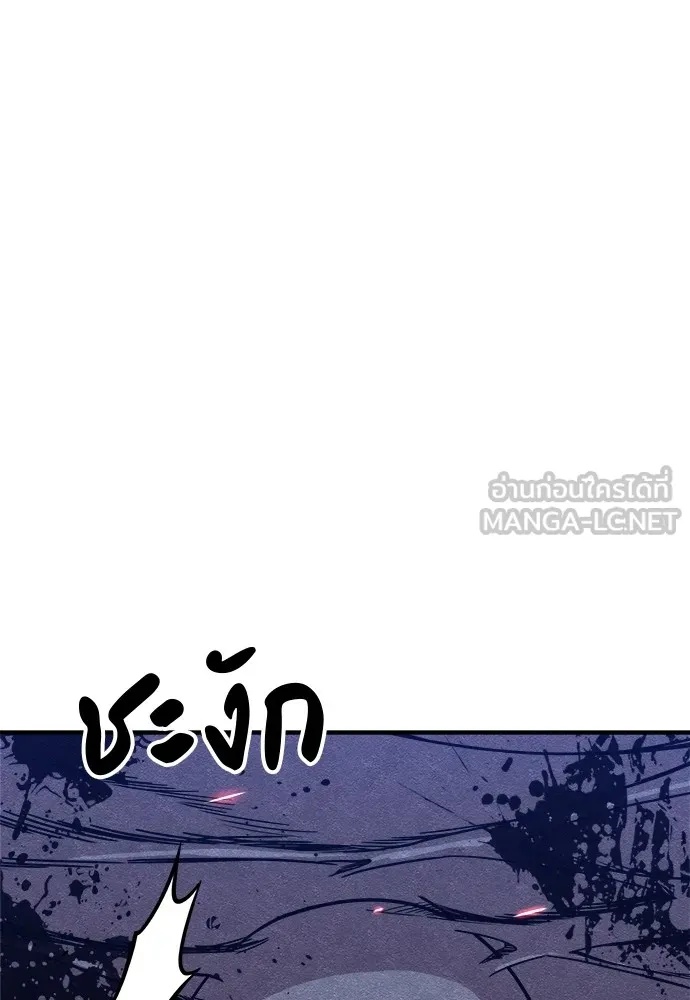 Zombie x slasher ตอนที่ 17 93