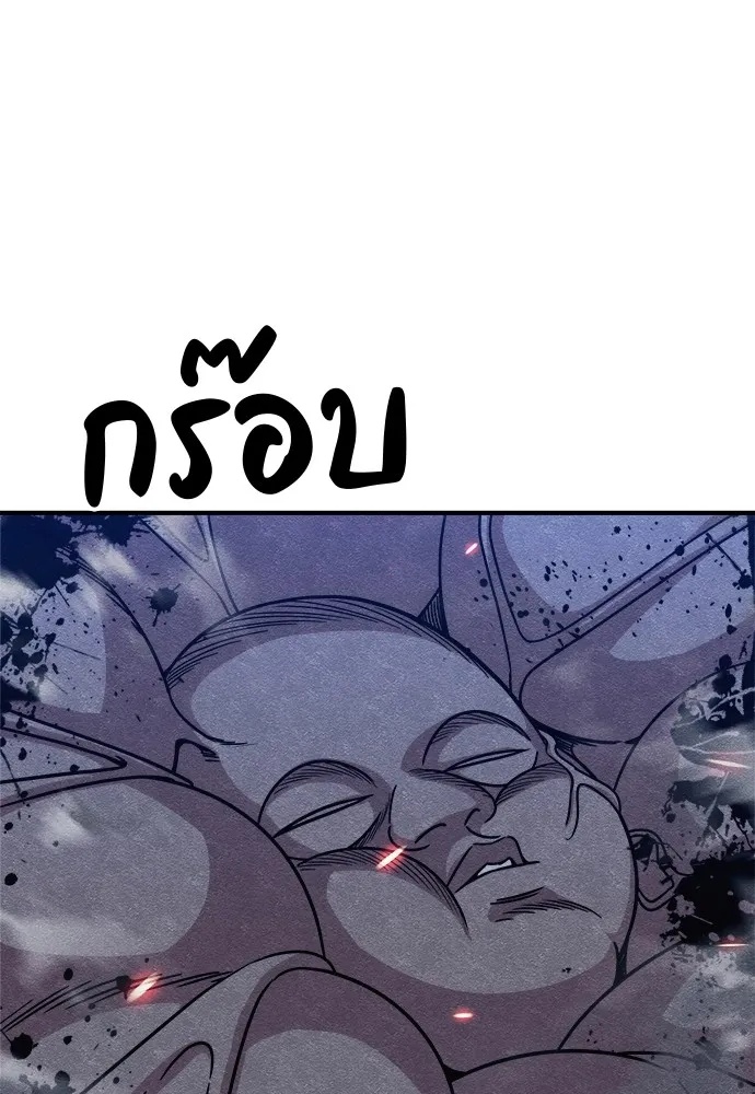 Zombie x slasher ตอนที่ 17 106