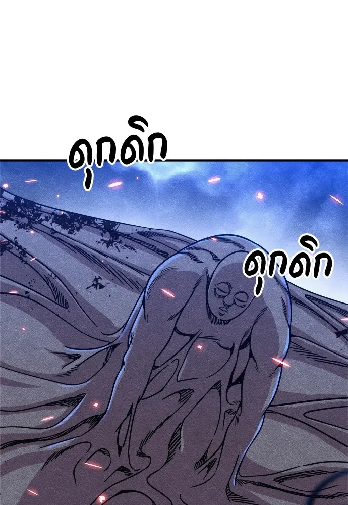 Zombie x slasher ตอนที่ 17 110